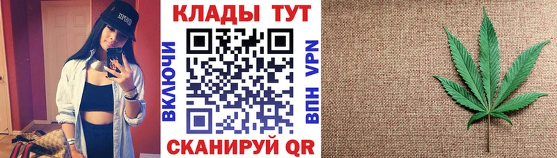 МАРИХУАНА Бердск