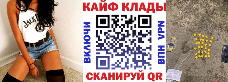 Купить наркоту Бердск Марихуана  СОЛЬ  ГАШИШ  COCAIN 