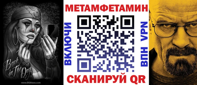 маркетплейс состав  Бердск  АМФЕТАМИН 98% 
