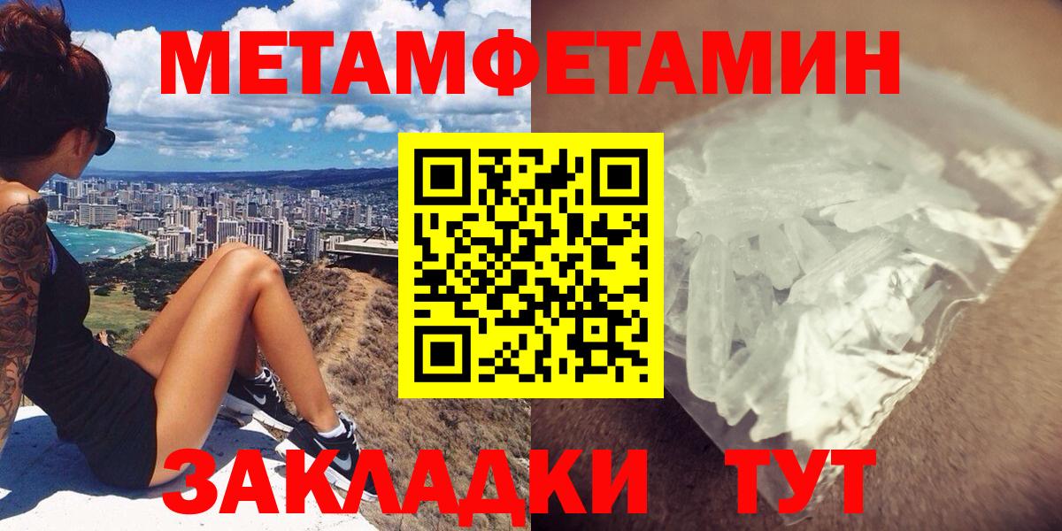 Amphetamine Premium Бердск