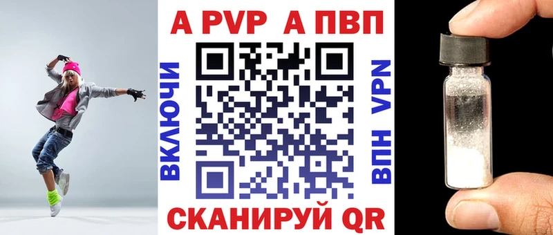 Alfa_PVP мука  гидра вход  Бердск 