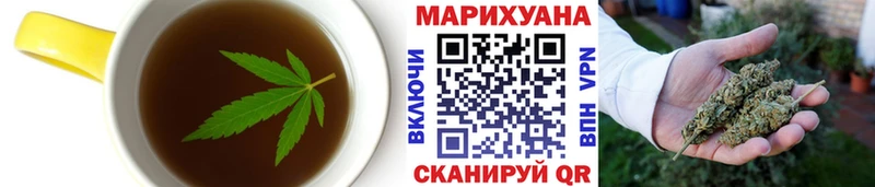 Canna-Cookies конопля  Бердск 