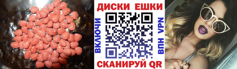 ЭКСТАЗИ 280 MDMA  наркота  Бердск 