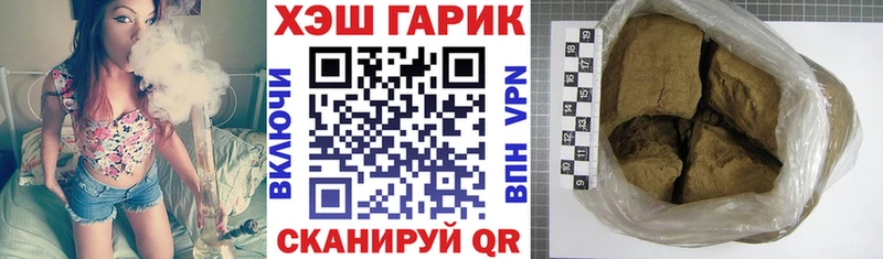 МЕГА ссылки  Бердск  ГАШ убойный 