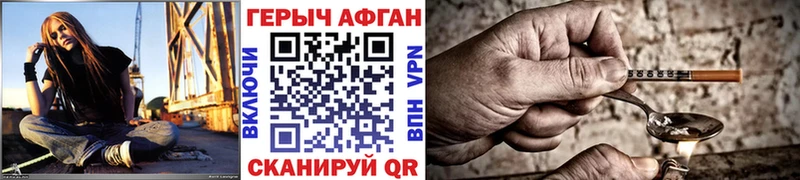 Героин белый  гидра вход  Бердск  продажа наркотиков 
