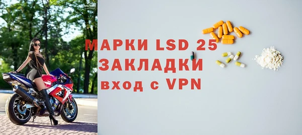альфа пвп VHQ Чегем