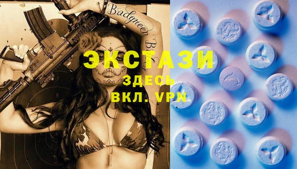 альфа пвп VHQ Чегем