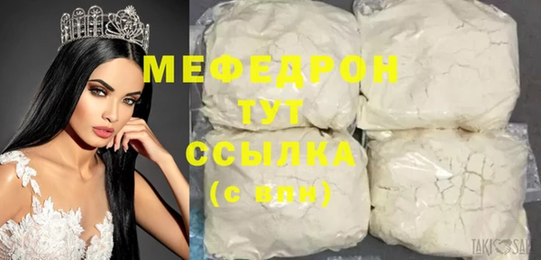 MESCALINE Чекалин