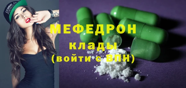 круглые Чердынь