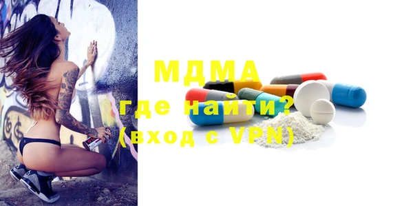 MESCALINE Чекалин