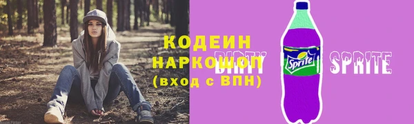 альфа пвп VHQ Чегем