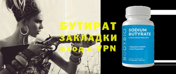 альфа пвп VHQ Чегем