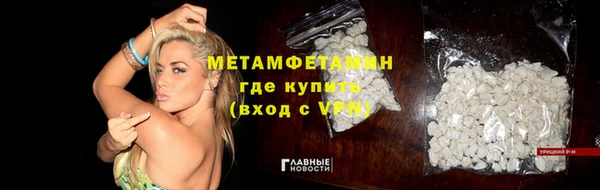 альфа пвп VHQ Чегем