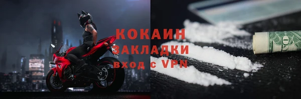 MESCALINE Чекалин