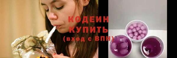 MESCALINE Чекалин