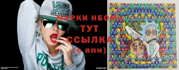 альфа пвп VHQ Чегем