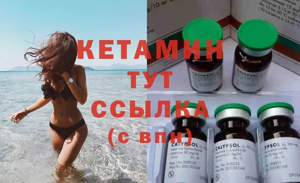 MESCALINE Чекалин