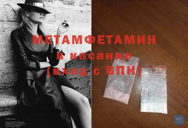 альфа пвп VHQ Чегем