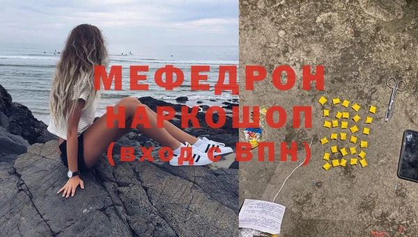 MESCALINE Чекалин