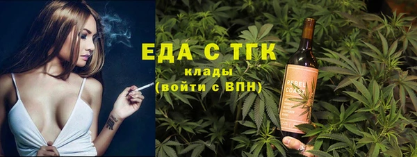 круглые Чердынь