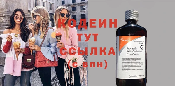 альфа пвп VHQ Чегем