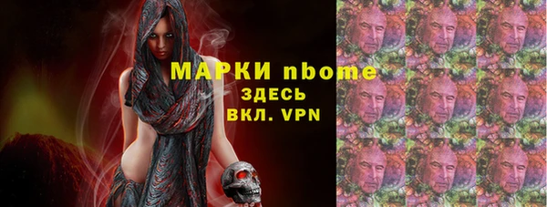 альфа пвп VHQ Чегем