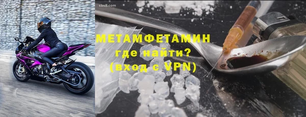 альфа пвп VHQ Чегем