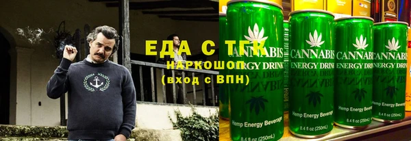 альфа пвп VHQ Чегем