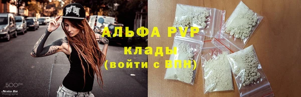 альфа пвп VHQ Чегем