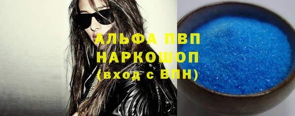 альфа пвп VHQ Чегем