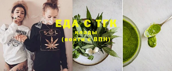 альфа пвп VHQ Чегем