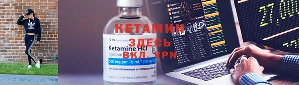 альфа пвп VHQ Чегем