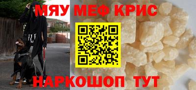 кокаин VHQ Апшеронск