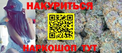 кокаин VHQ Апшеронск