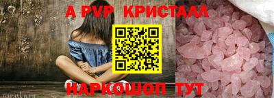 кокаин VHQ Апшеронск