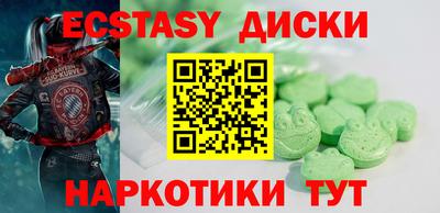 кокаин VHQ Апшеронск