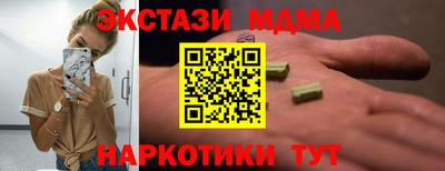 кокаин VHQ Апшеронск