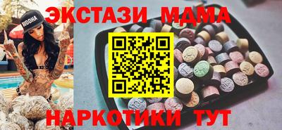 кокаин VHQ Апшеронск