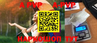 кокаин VHQ Апшеронск