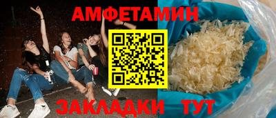 кокаин VHQ Апшеронск