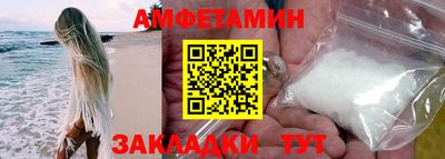 кокаин VHQ Апшеронск
