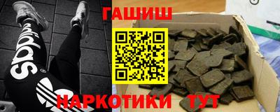кокаин VHQ Апшеронск