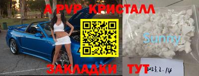 кокаин VHQ Апшеронск