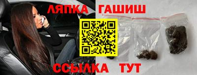 кокаин VHQ Апшеронск