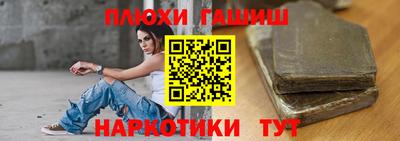 кокаин VHQ Апшеронск
