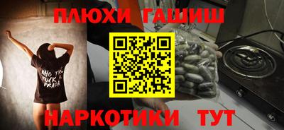 ешки Аргун