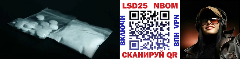 Лсд 25 экстази кислота Бердск