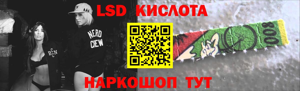 Лсд 25 экстази ecstasy  Вход с VPN  Лсд 25 экстази  ЛСД экстази ecstasy  Бердск 