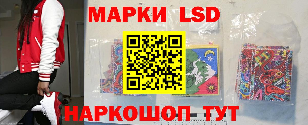 Мефедрон Бердск