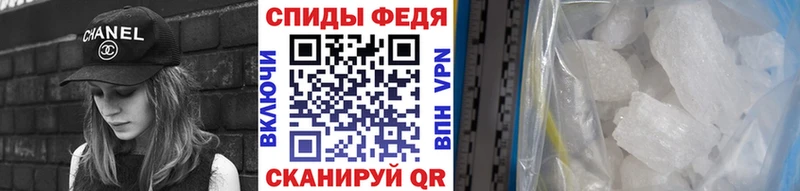 Первитин Methamphetamine  OMG ССЫЛКА  Бердск 